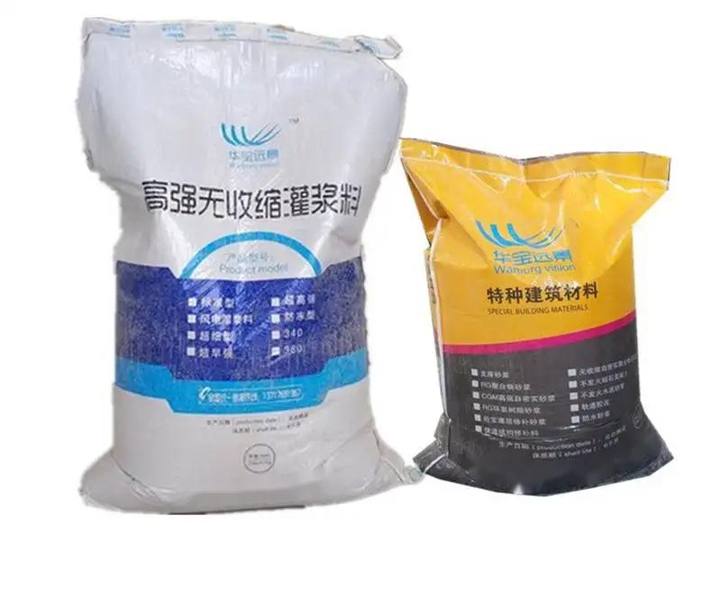 北塔不发火水泥砂浆